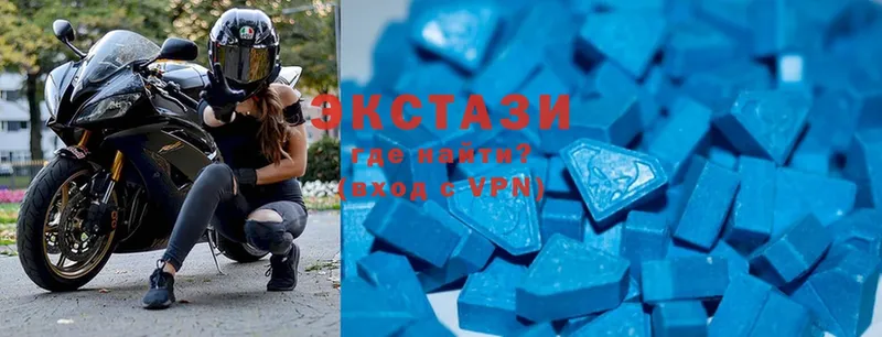 где найти наркотики  Карабулак  Ecstasy бентли 