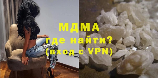 метамфетамин Белоозёрский